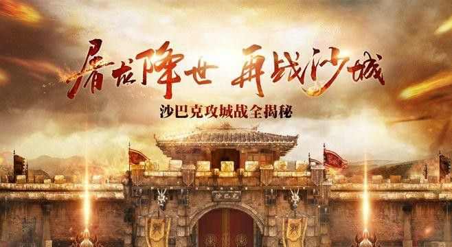 传奇精品复古私服1.76个人法师心得详谈