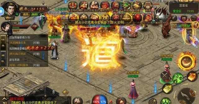 快手热血传奇停播了吗 附散人开荒打金攻略