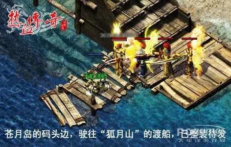 热血传奇内功心法教程 平民可练 无氪金也能成型