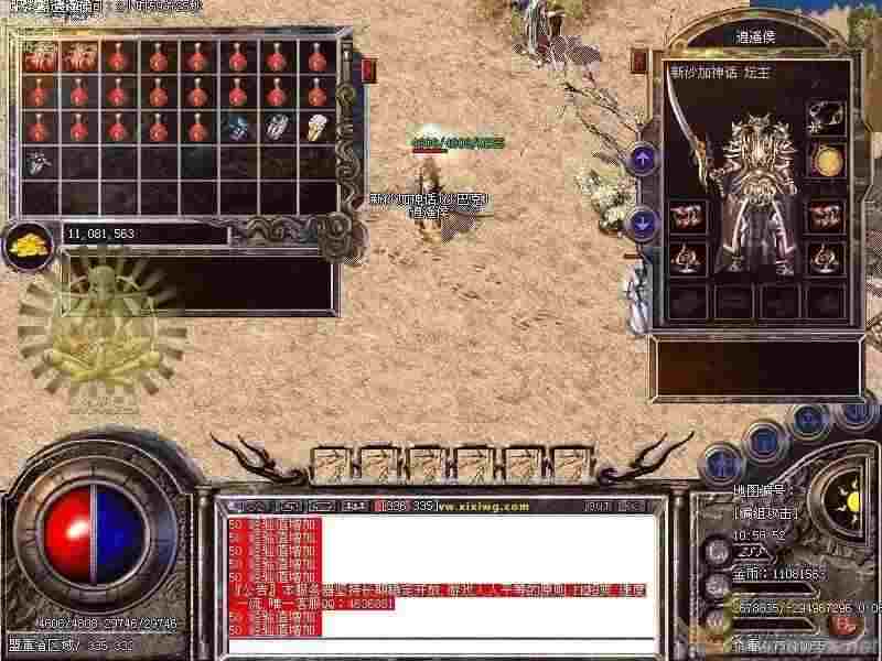 热血传奇轻变服怎么玩 新手入门到高阶发育全攻略