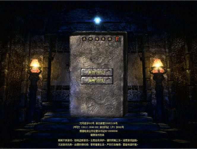 传奇手游轻变服哪个好 实测避坑攻略及适配指南