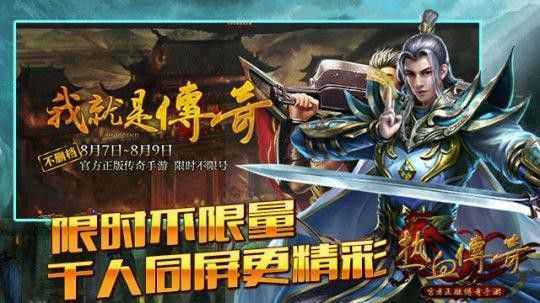 传奇sf如何强制锁头 实用操作方法与避坑要点